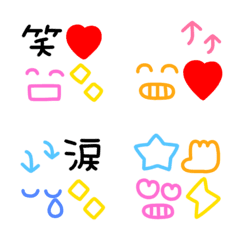 [LINE絵文字] ごちゃまぜカラフル可愛い絵文字♡の画像