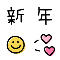 [LINE絵文字] 新年の挨拶ができる絵文字/再販/かわいい字の画像