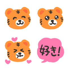 [LINE絵文字] かわいいトラ♥️の画像