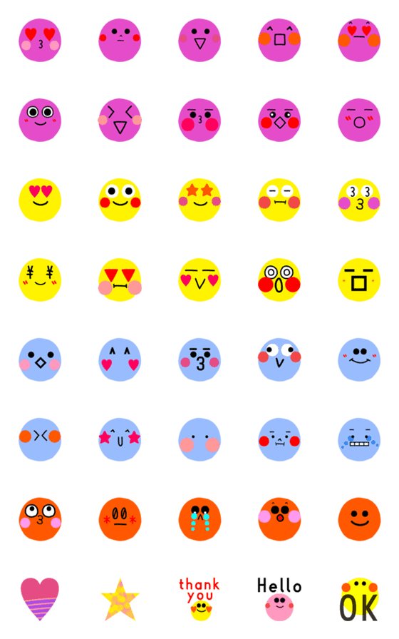 [LINE絵文字]カラフルな丸い子♡11の画像一覧