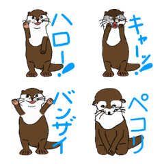 [LINE絵文字] 可愛いカワウソ君の愉快な絵文字の画像