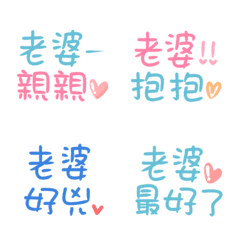 [LINE絵文字] Couple daily sticker！！の画像