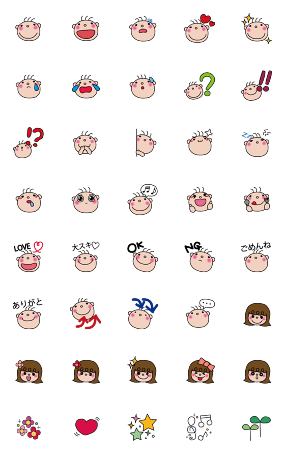 [LINE絵文字]ひなたくんの絵文字の画像一覧