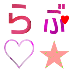 [LINE絵文字] 愛する人に送る絵文字♡16の画像
