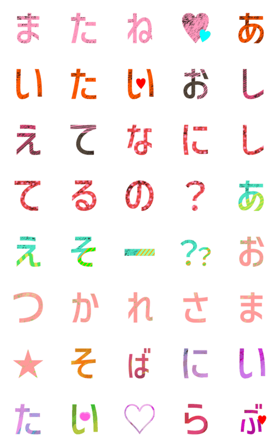 [LINE絵文字]愛する人に送る絵文字♡16の画像一覧