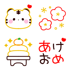 [LINE絵文字] 動く♡一生使えるお正月絵文字♡の画像
