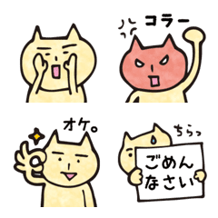 [LINE絵文字] 猫のニャモの絵文字。の画像