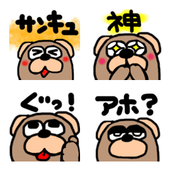 [LINE絵文字] くまったワンコのお茶目な絵文字の画像