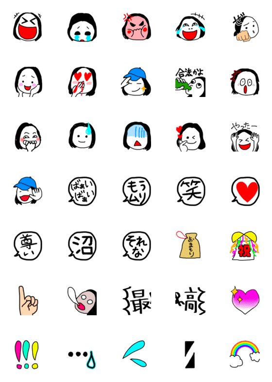 [LINE絵文字]pure love2の画像一覧