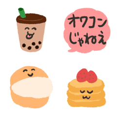 [LINE絵文字] 俺たちはオワコンじゃねえ。の画像