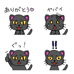 [LINE絵文字] こきゅう絵文字の画像