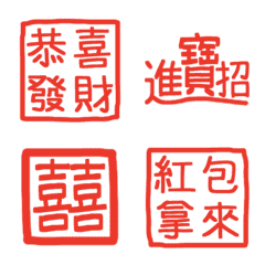 [LINE絵文字] Happy new year postの画像