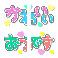 [LINE絵文字] つながる♡ほめ言葉の画像