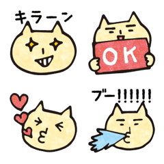 [LINE絵文字] 猫のニャモの絵文字2の画像