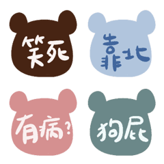 [LINE絵文字] Feifeiyuyo_2019081419504の画像