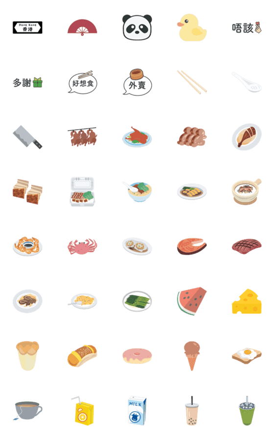 [LINE絵文字]香港の食べ物の絵文字 Vol.2の画像一覧