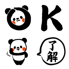 [LINE絵文字] 動く！筆パンダの絵文字の画像