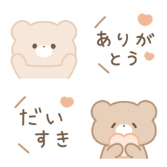 [LINE絵文字] かわいいくまさん♡静止ver♡の画像