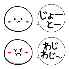 [LINE絵文字] 使いやすい沖縄人のための絵文字2の画像