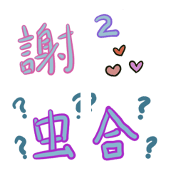 [LINE絵文字] emojiiiiiiiiiiiiiの画像