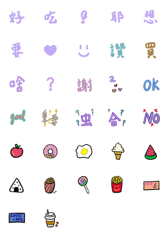 [LINE絵文字]emojiiiiiiiiiiiiiの画像一覧