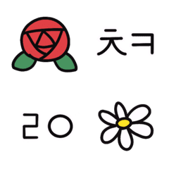 [LINE絵文字] 韓国SNSで使われてる省略文字の画像