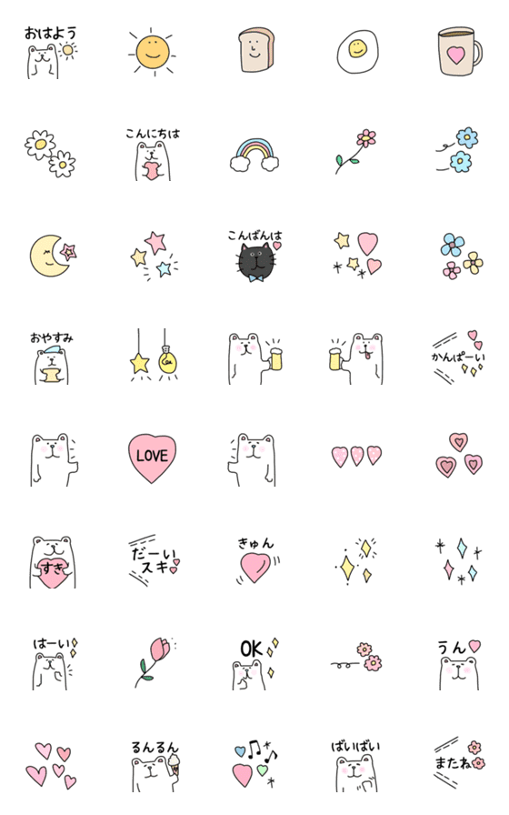 [LINE絵文字]♡気持ち伝わるシロクマさん♡の画像一覧