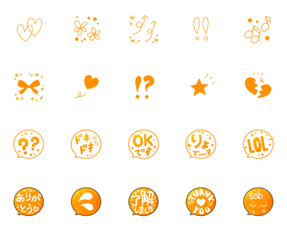 [LINE絵文字]オレンジ色が好きなひとの絵文字の画像一覧