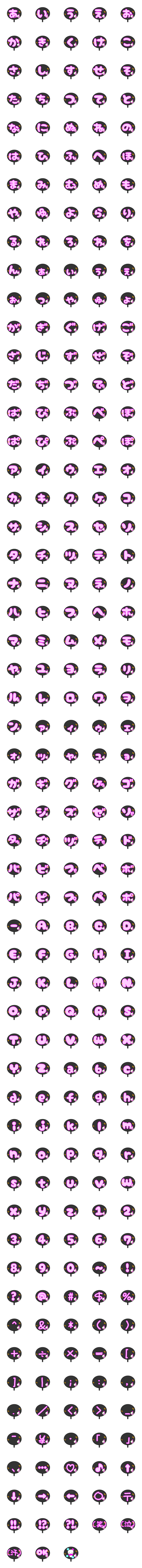 [LINE絵文字]ぴんくゆきだるまくん(うちわ 文字)の画像一覧