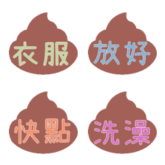 [LINE絵文字] Chao_Mong.hu 20220107の画像