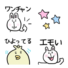 [LINE絵文字] ♡1つあると便利⭐︎⭐︎シュールなうさぎ♡の画像