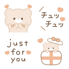 [LINE絵文字] うごく♡かわいいくまさん♡の画像