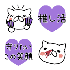 [LINE絵文字] 動く★41chの推し色(紫)*絵文字 5の画像