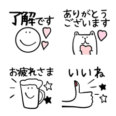 [LINE絵文字] ❤︎マスト絵文字〜気持ち伝わる一言❤︎の画像