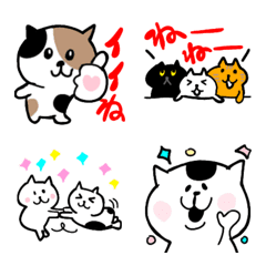 [LINE絵文字] 日常で使える☆色々猫ちゃんの画像