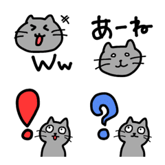 [LINE絵文字] 灰色のねこ ちょっとしたお返事絵文字の画像