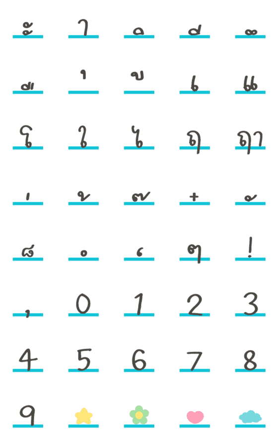 [LINE絵文字]Thai Alphabets Dukdik 2の画像一覧