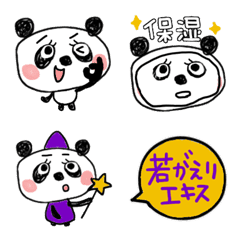 [LINE絵文字] パンダ♡ちゃん2 アラフォになるの巻の画像
