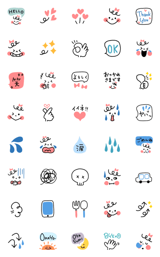 [LINE絵文字]シンプル×かわいい絵文字の画像一覧