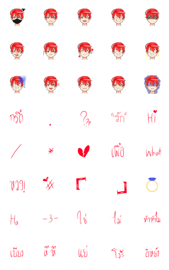 [LINE絵文字]Little apple boyの画像一覧