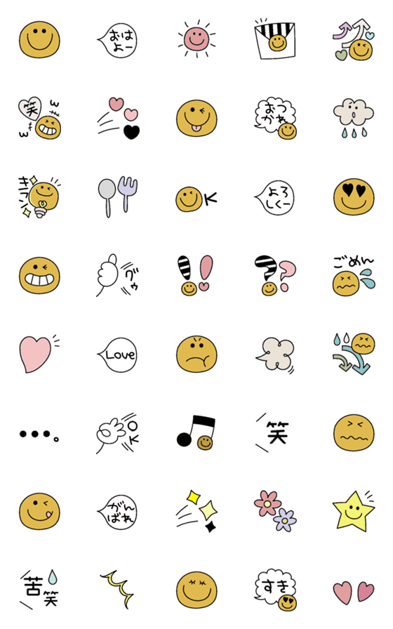 [LINE絵文字]動く☆ハッピースマイルの画像一覧