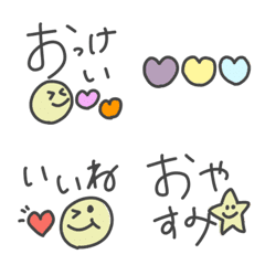 Line絵文字 かわいい一言メッセージ絵文字 40種類 1円