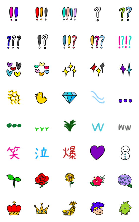 [LINE絵文字]uzm's emoji ③の画像一覧