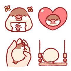 Nuan-Nuan Adult  bird emoji-メイン画像