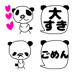 [LINE絵文字] ヘタクソ手描きパンダの画像