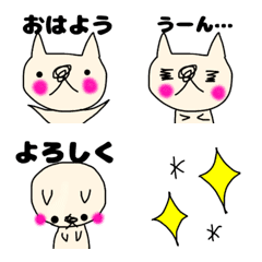 [LINE絵文字] 毎日使えるシンプルねこ絵文字の画像