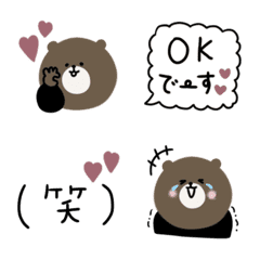 [LINE絵文字] ゆるくて可愛いクマ。の画像