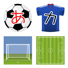 [LINE絵文字] そうだ！サッカーをしよう！の画像