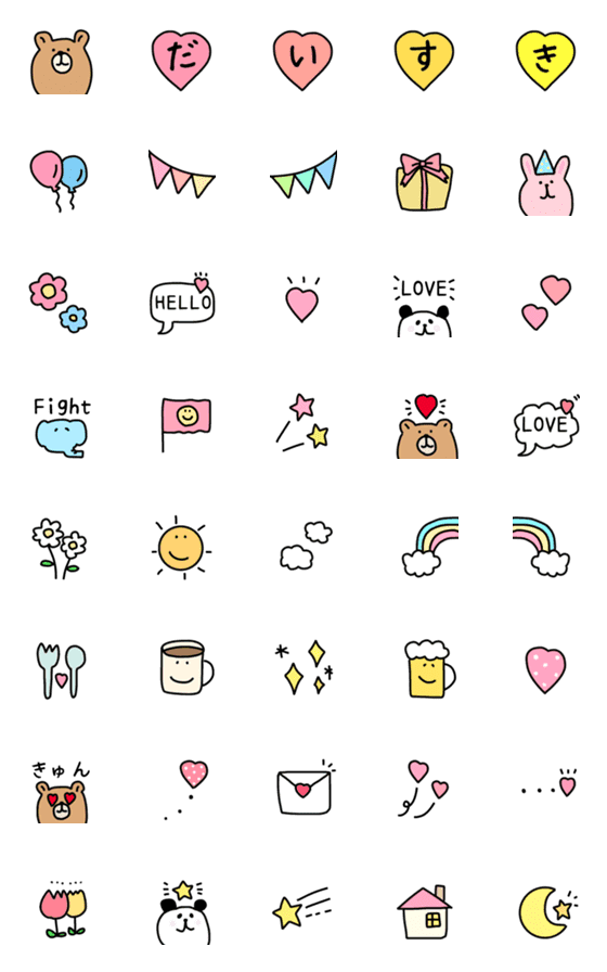 [LINE絵文字]♡ cuteなマスト絵文字♡♡の画像一覧