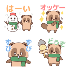 [LINE絵文字] ゆるっとたぬきくん【冬】絵文字の画像